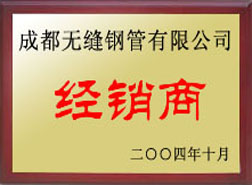 太湖经销商