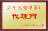 太湖大冶代理商